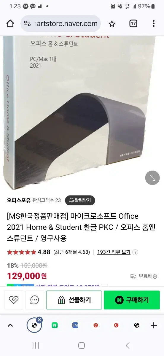 MS Office Home & Student 2021 Permanent Version