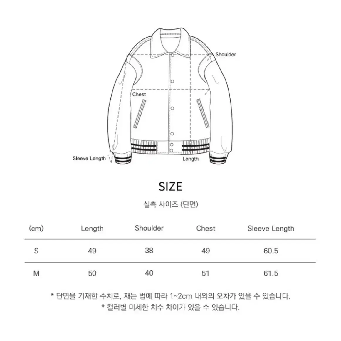 반원 아틀리에 코듀로이 바시티 자켓