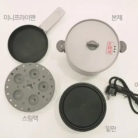 미사용 코베아 올인원 멀티쿠커