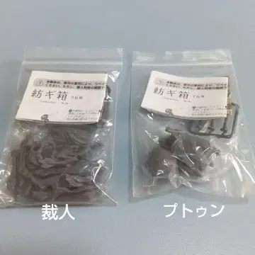 방직기 상자 1절 2개 세트