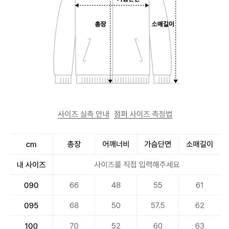 휠라 팝콘플리스자켓