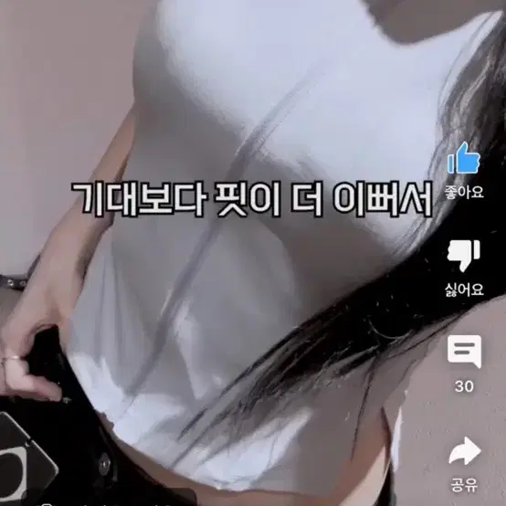 미스치프 탑