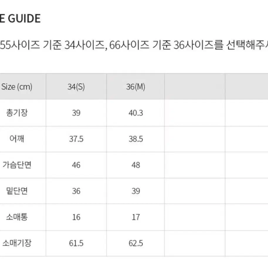 이바나헬싱키 엘리오티 크롭 트위드 자켓