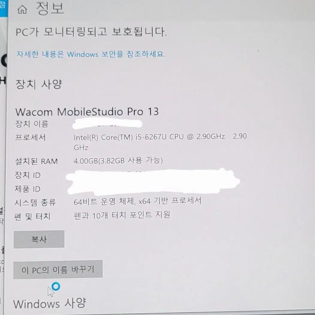 Wacom dth-w1320t 액정 태블렛 모바일스튜디오 프로