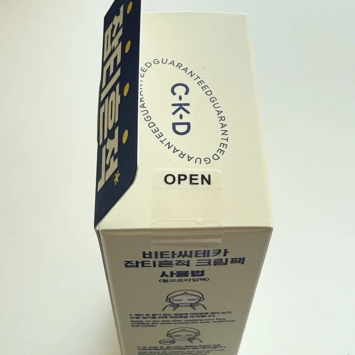 CKD 비타씨테카 잡티흔적 크림팩 80ml (+브러쉬 증정기획)