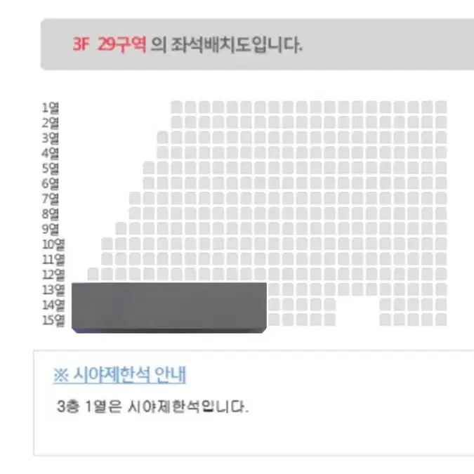 하이라이트 팬콘 첫콘 연석 일괄 양도