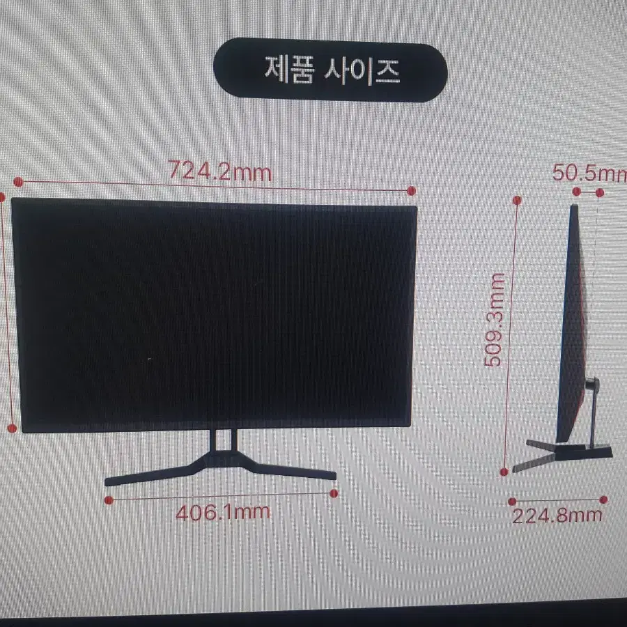 X32G-240B 32인치 게이밍커브모니터