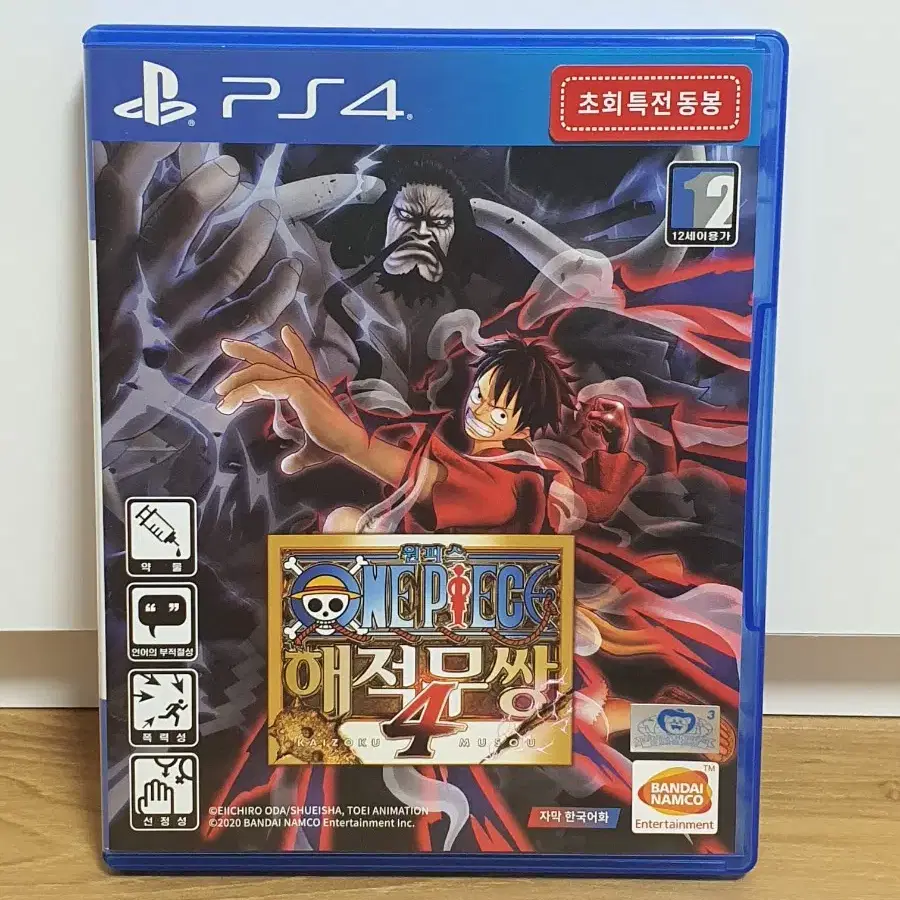 ps4 원피스 해적무쌍 4