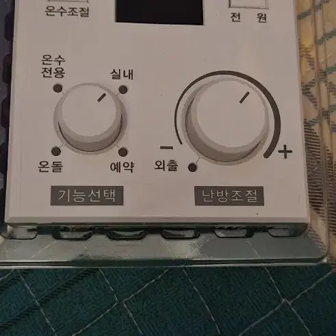 보일러  온도  조절기