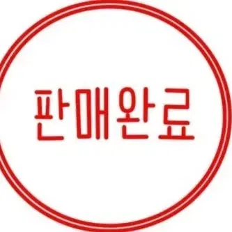 비닐만 뜯김)엔시티 드림 개봉 앨범 양도 Constructver.