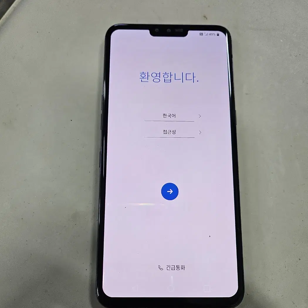 LG V50 ThinQ 128GB 블랙 깨끗한 단말기 입니다.