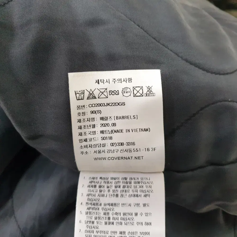 (JJ25766)커버낫 오버핏 뽀글이 후리스 집업 자켓 S