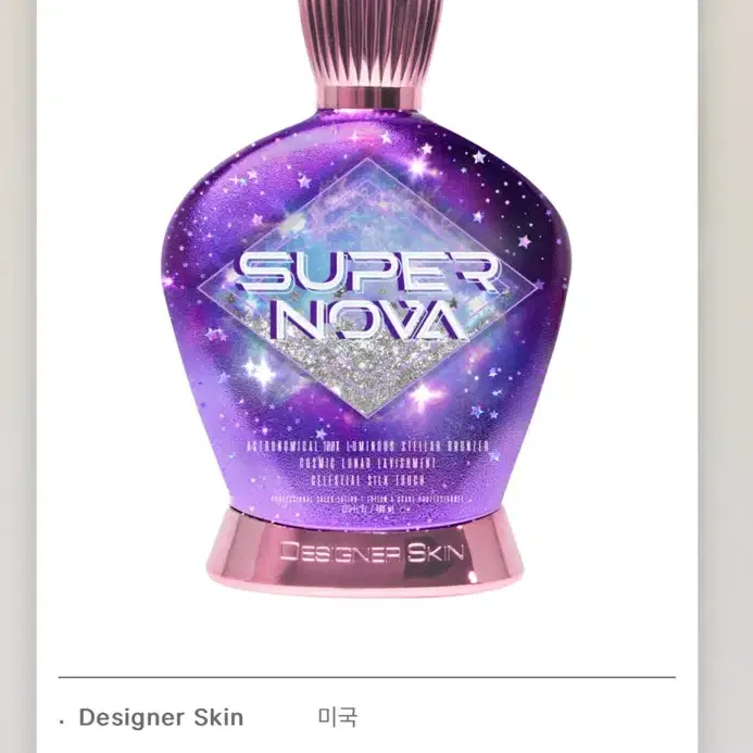 SUPER NOVA 태닝로션 브론저 100X