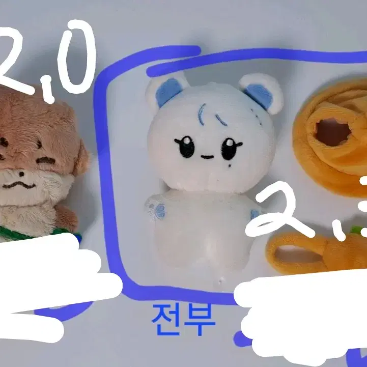 세븐틴 부승관, 이찬 인형 판매