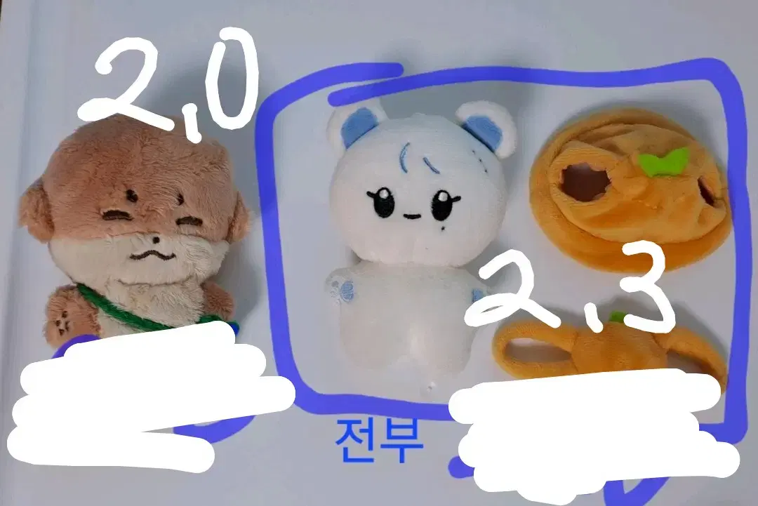 세븐틴 부승관, 이찬 인형 판매