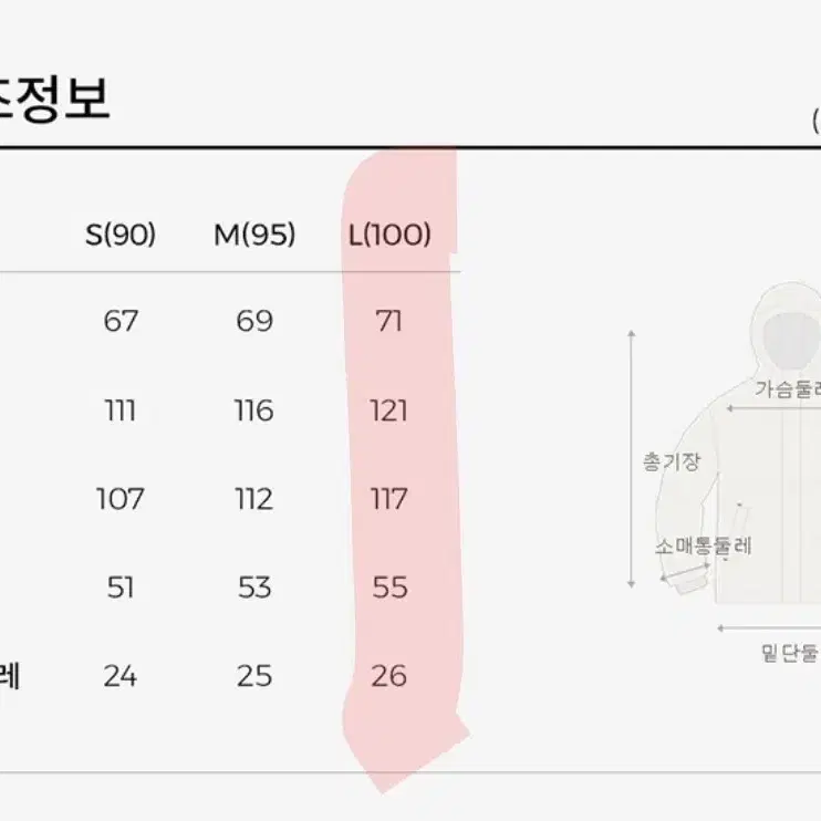 (새옷)아키클래식 부클 플리스 덕다운 점퍼(L-100)