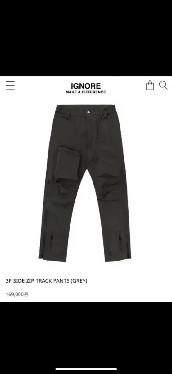 이그노어 (ignore)3p size zip track pants