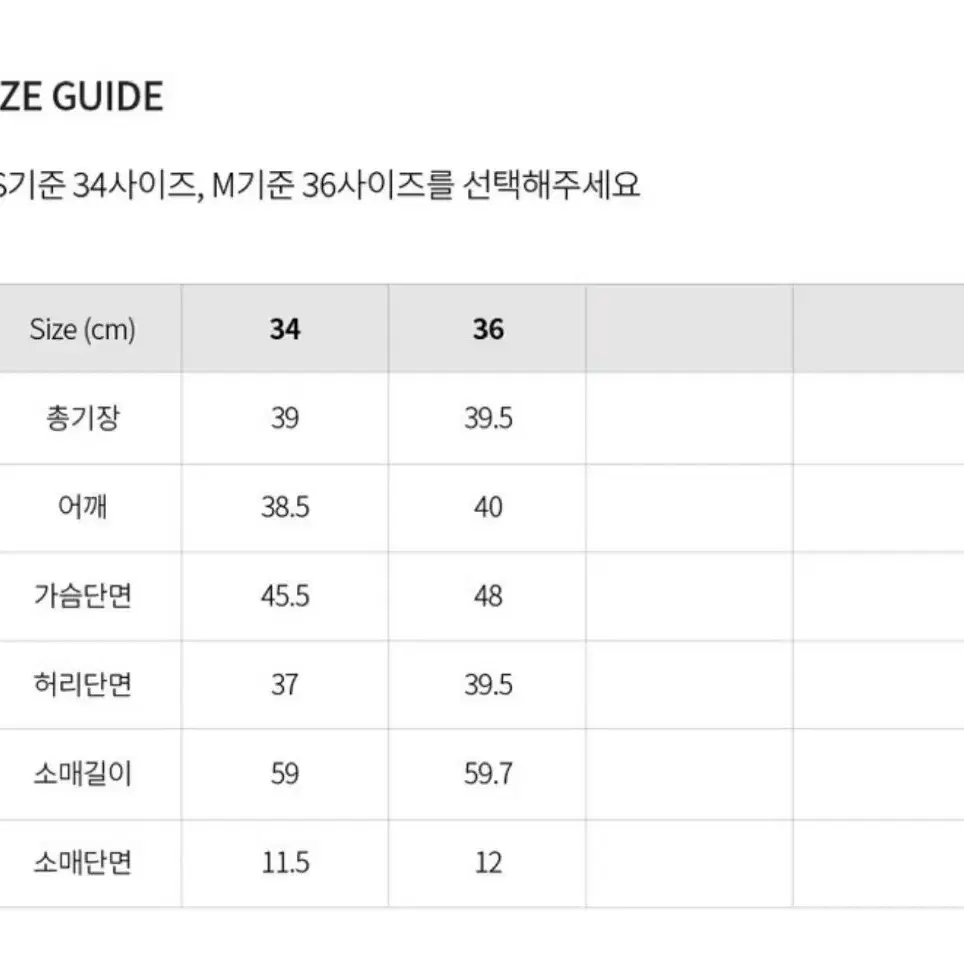 이바나헬싱키 니키 트위드 미니 자켓