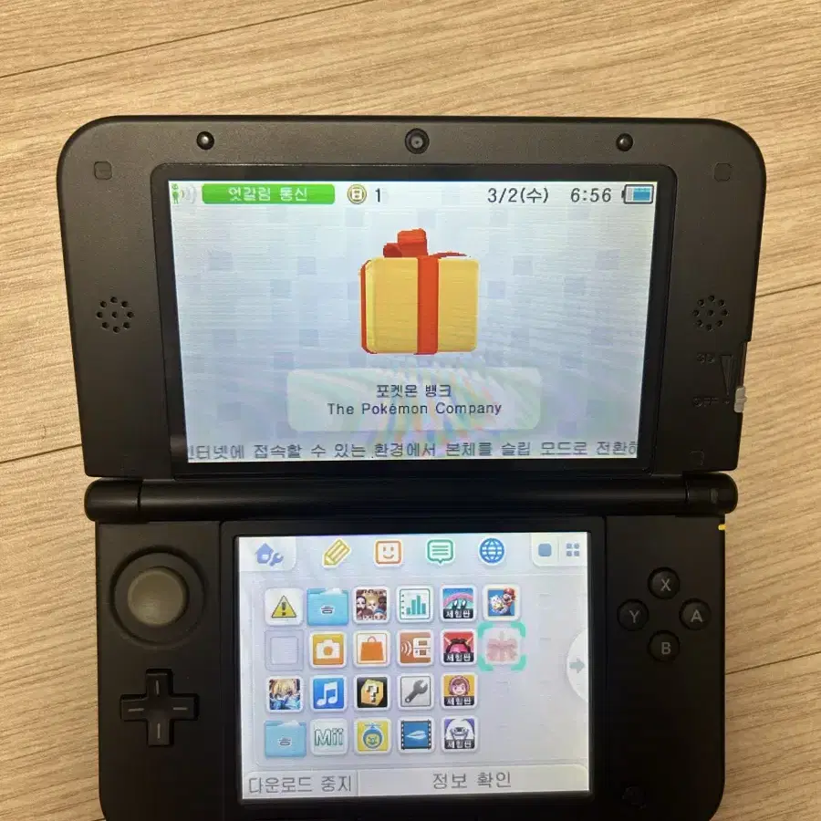 닌텐도 3dsxl 블루 포뱅 및 체험판다수