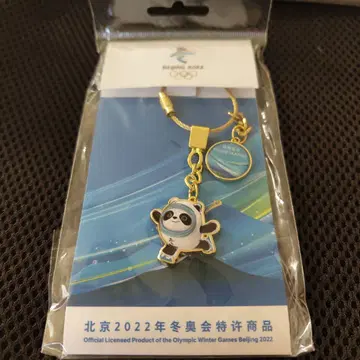 베이징 2022 겨울 올림픽 빙상 피규어 스케이트 키링 키링