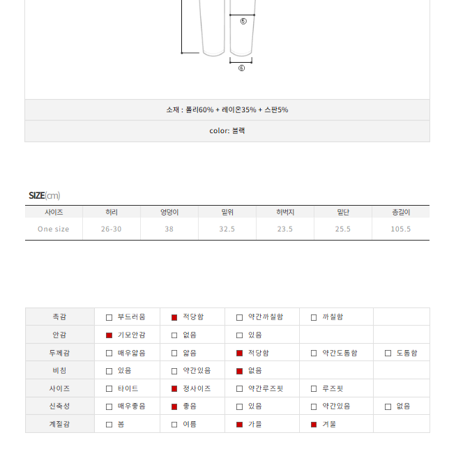 히프나틱 역대급 카고 부츠컷팬츠 [기모ver.]