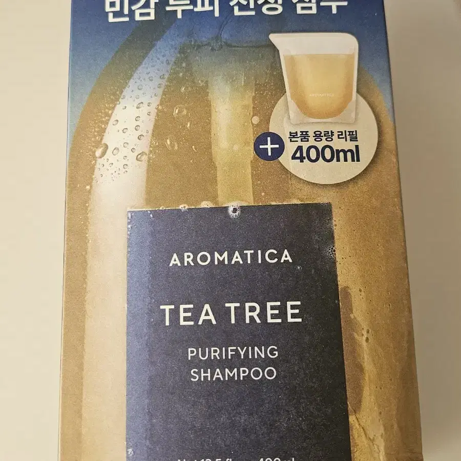 아로마티카 티트리 퓨리파잉 샴푸 800ml