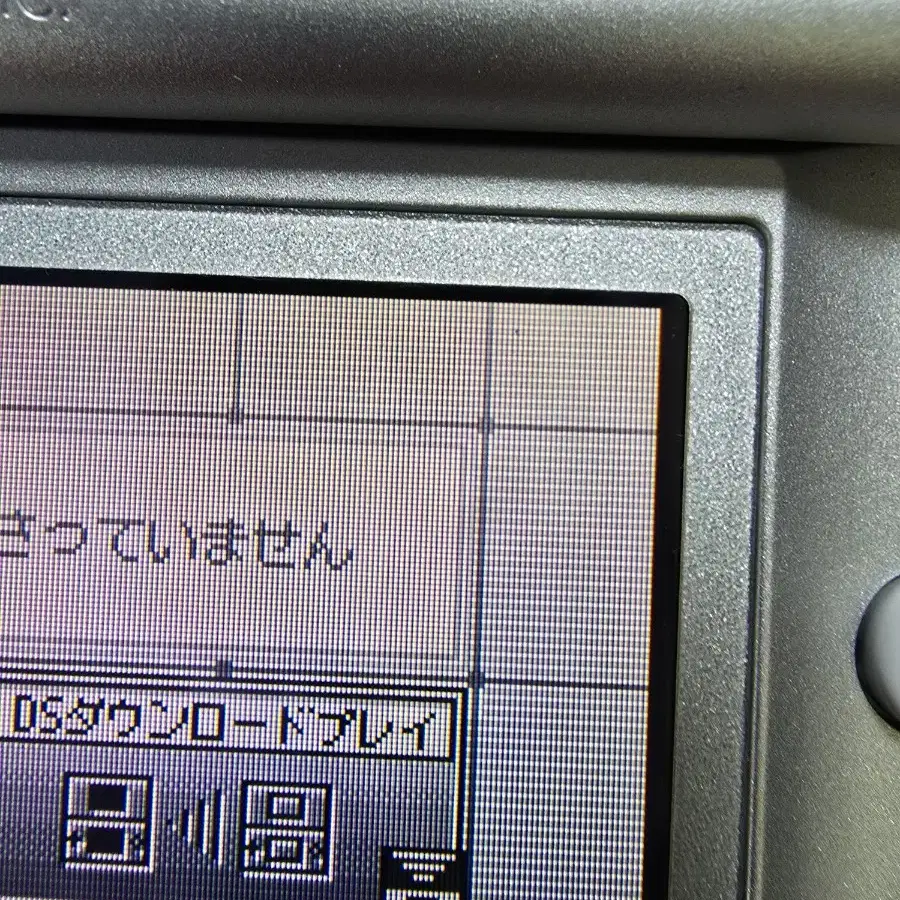 S급 닌텐도 DS Lite DSL 실버