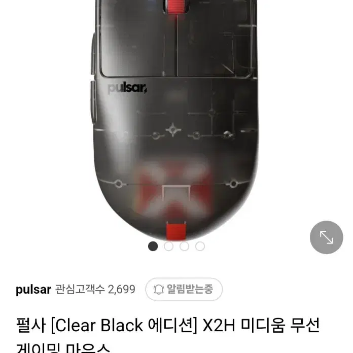 Pulsar X2H 미디움 클리어 블랙 에디션