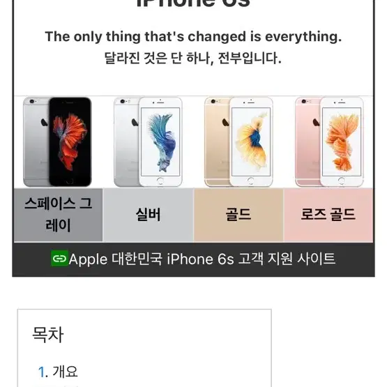 아이폰5,6,6s,7,