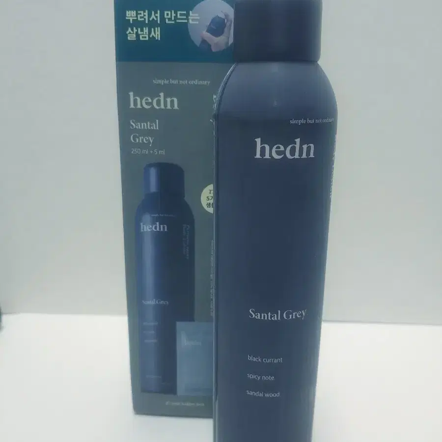 히든 퍼퓸 스프레이 바디로션 상탈 그레이 250ml