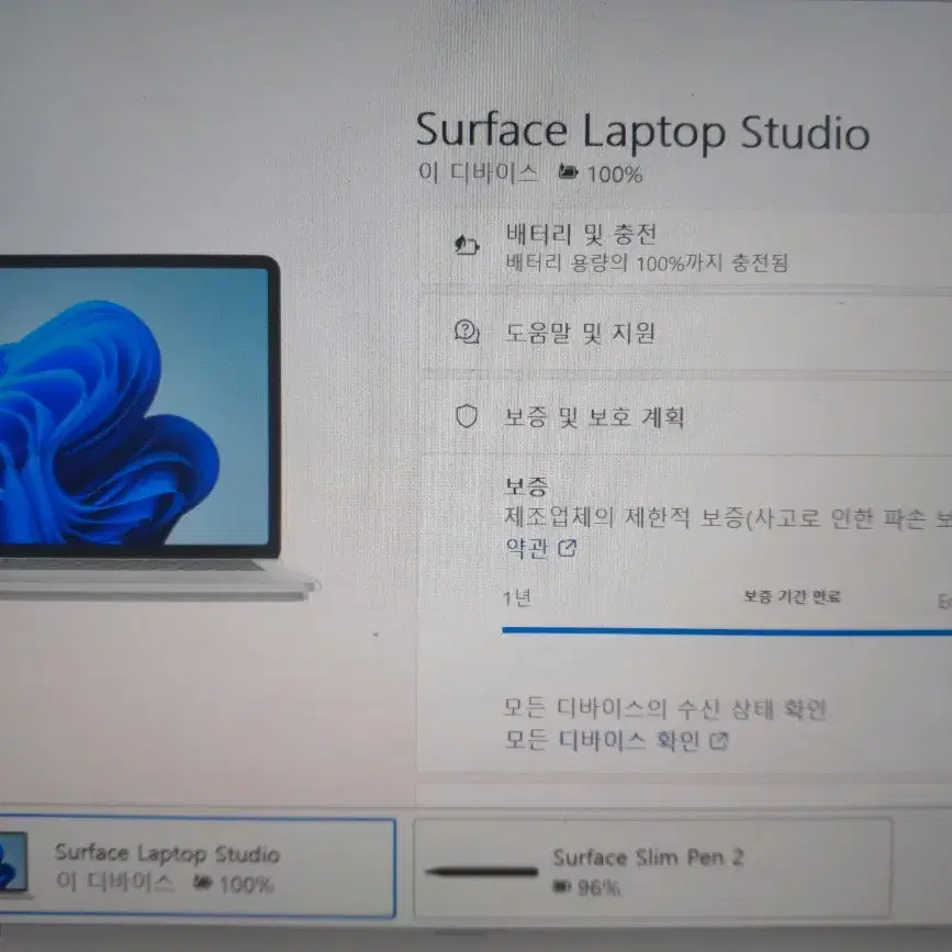 서피스 랩탑 스튜디오 1 (16/512/3050ti) 서랩스 + 슬림펜2