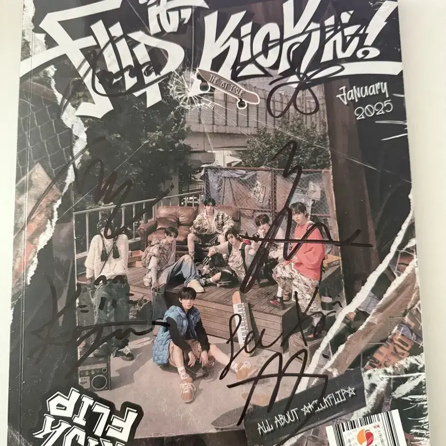 킥플립 jyp kickflip 싸인앨범