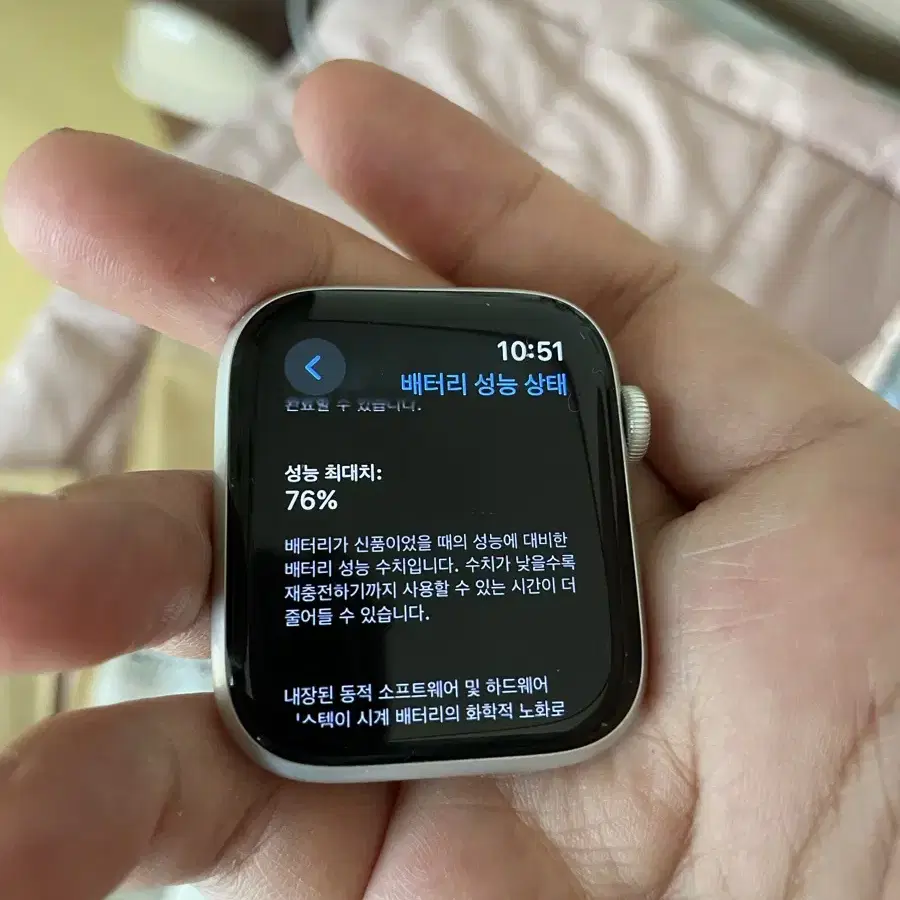 애플워치6 44mm 실버(gps)