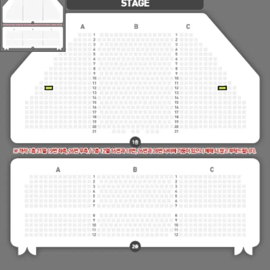 뮤지컬 알라딘 2/14 김준수 이성경 VIP 2연석