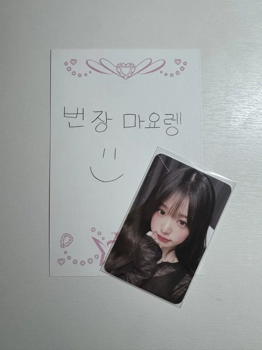 wonyoung, please contact the person in charge.