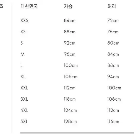 몽클레어 미라엠 자켓S.1싸이즈