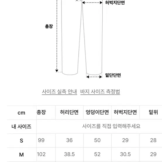 플레이버리즘 타이다이 워시드 카펜터 데님팬츠 L