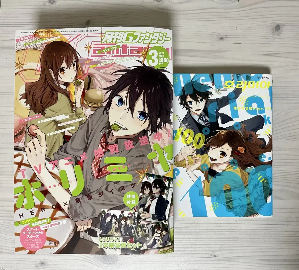 Horimiya 100 Cost less than wts Sell