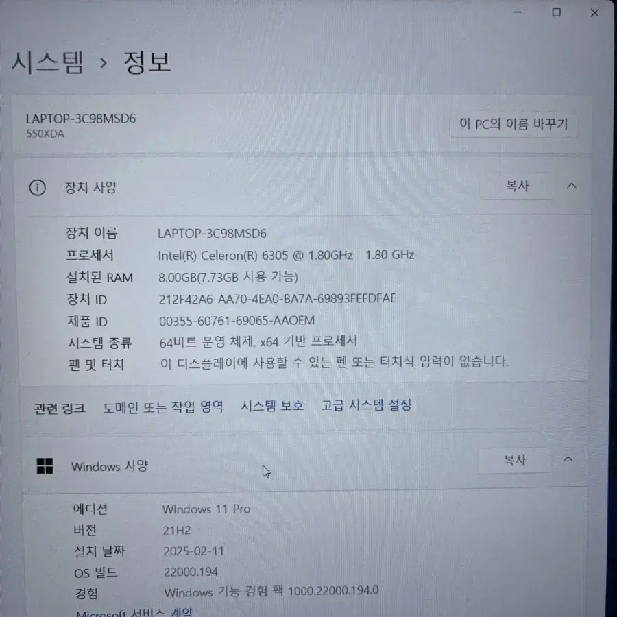 삼성 노트북 플러스2 NT550XDA-K14AY