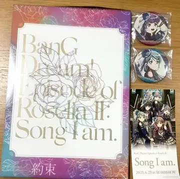 뱅드림 로젤리아 영화 굿즈