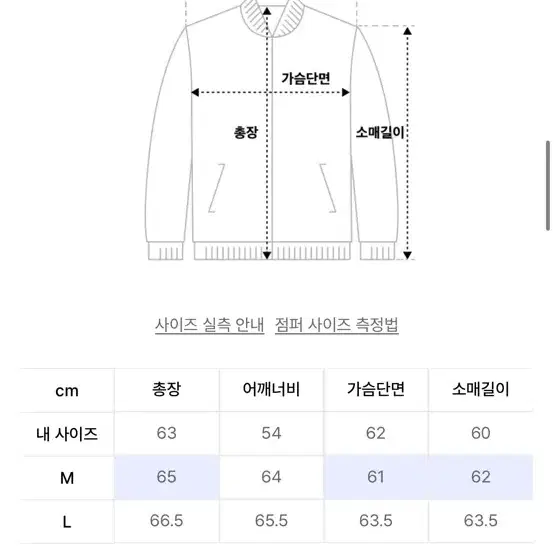 노매뉴얼 후드집업 팝니다