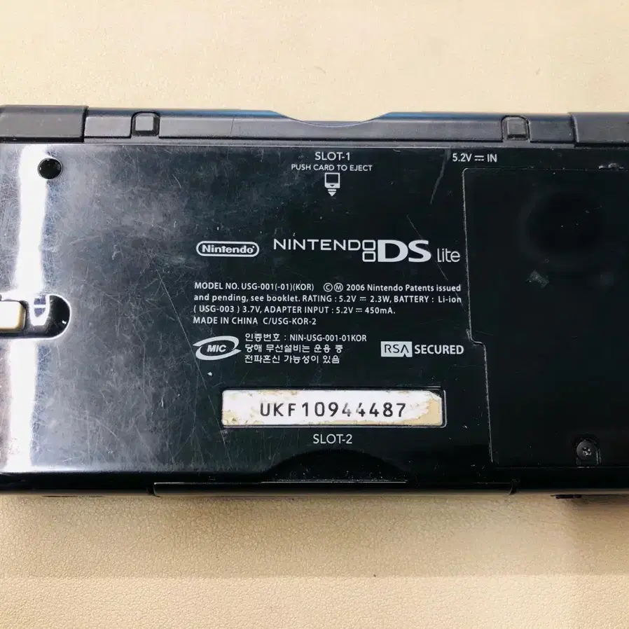 닌텐도 DS lite 블랙