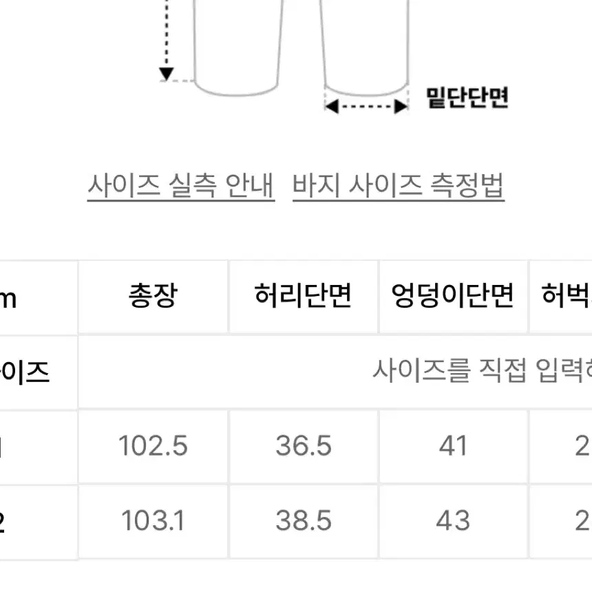 미세키서울 레이어드 치마 바지 세트 블랙