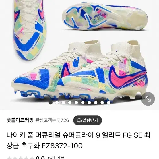 나이키 머큐리얼 에어줌슈플 280 축구화