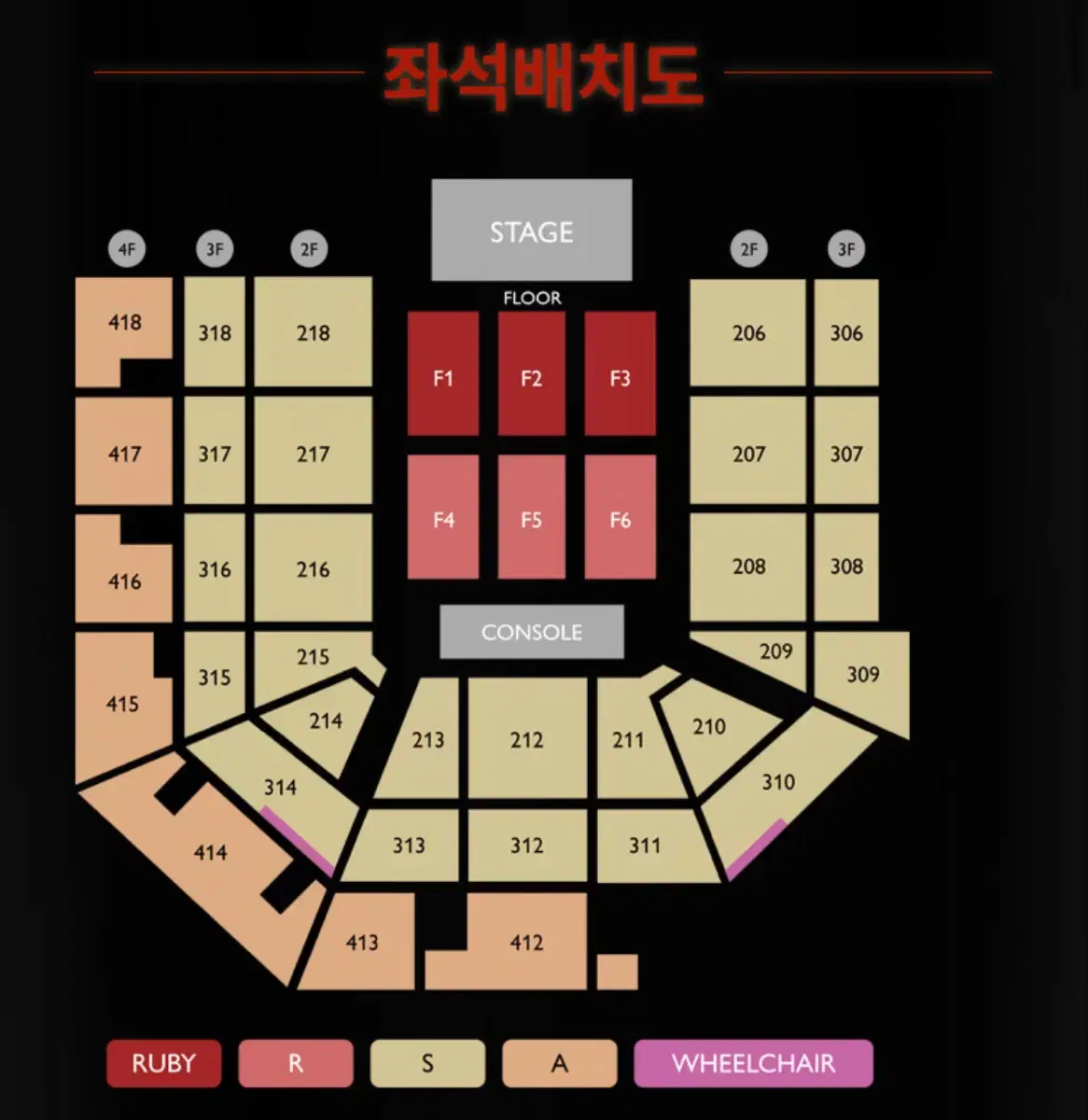 제니 콘서트 대리 댈티 용병합니다