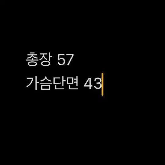 [정품/S] 아이더 여성 자켓       b0