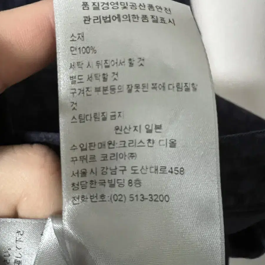 (40)디올 오블리크 카스리 데님셔츠 네이비