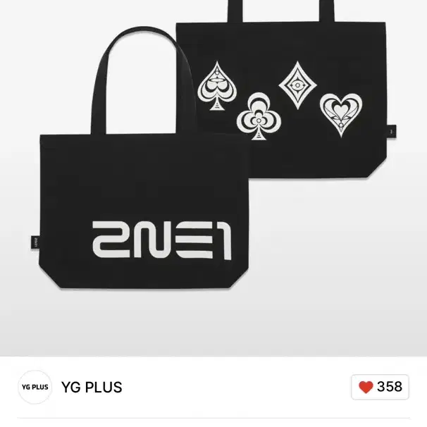 투애니원 2NE1 TOTE BAG_BLACK