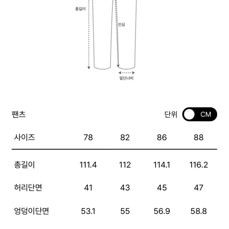 86(34)시스템옴므 피리컬렉션 워시드 와이드 데님 팬츠-스모크블루