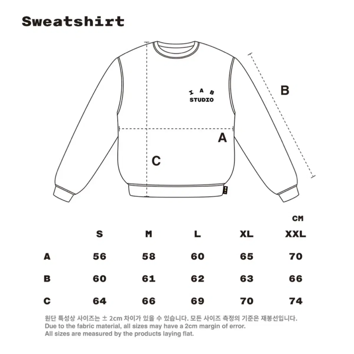 미개봉 새상품) 아이앱 23FW 맨투맨 그레이 XXL(2XL)판매